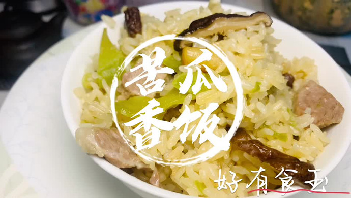 懒人香饭