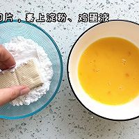 #刘畊宏女孩减脂饮食#茄汁脆皮豆腐的做法图解2