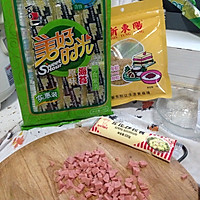 肉松火腿饭团的做法图解1