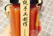 山楂果酱的做法