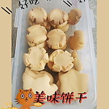 #浪漫七夕 共度“食”光#玛格丽特饼干做给最爱的人