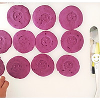 自制微笑饼(紫薯、番薯)的做法图解3