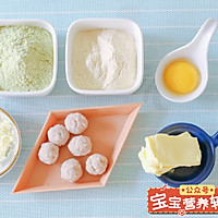 鳕鱼丸酥的做法图解1