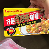 咖喱鱼蛋的做法图解1