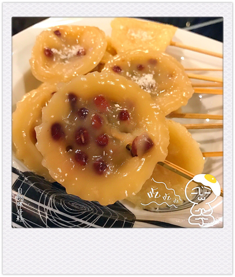 黄糖砵仔糕的做法