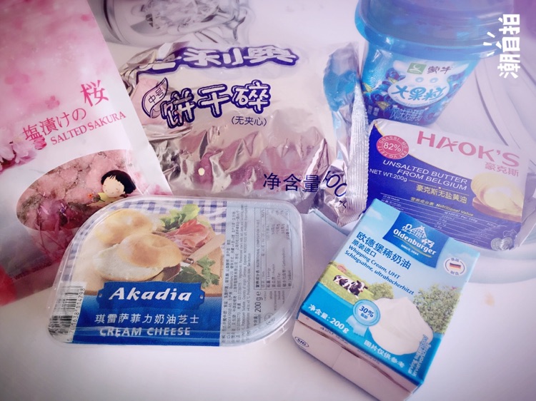 蓝莓酸奶芝士慕斯的做法图解1