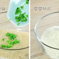 鲜虾米粉球的做法图解7