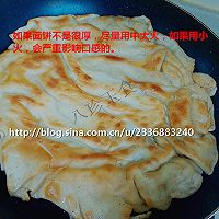 用平底锅做【土家酱香饼】的做法图解12