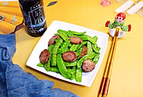 荷兰豆炒腊肠 | 聚会家宴素菜之一的做法