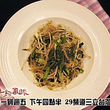 阿基師家常菜-炒豆芽菜