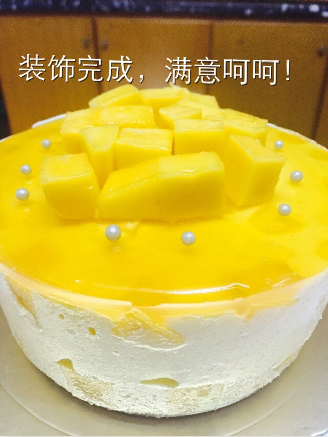 芒果慕斯蛋糕6寸的做法