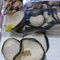 减肥茶的做法图解3