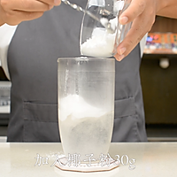 炫彩椰奶的做法，广州誉世晨奶茶培训教程的做法图解2