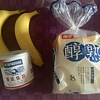 3分钟早餐-香蕉口袋三明治的做法图解1