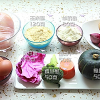 宠物生日蛋糕的做法图解1