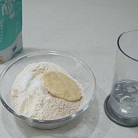 1次发酵「木糖醇全麦杂粮面包」的做法图解4