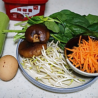 蔬菜多多调理肠胃的石锅拌饭的做法图解1