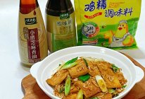 #i上冬日 吃在e起#虾皮烧豆腐的做法