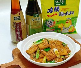 #i上冬日 吃在e起#虾皮烧豆腐的做法