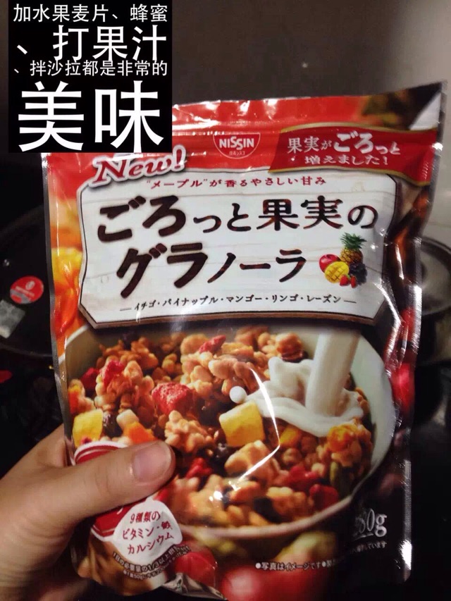 自制酸奶