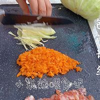 #美味开学季#大人孩子都爱吃的蔬菜蒸包，免揉面的做法图解3