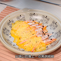 #夏日鲜味轻享健康#  香浓芝士焗加拿大北极虾的做法图解8