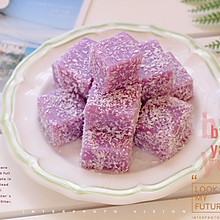 紫薯椰丝小方