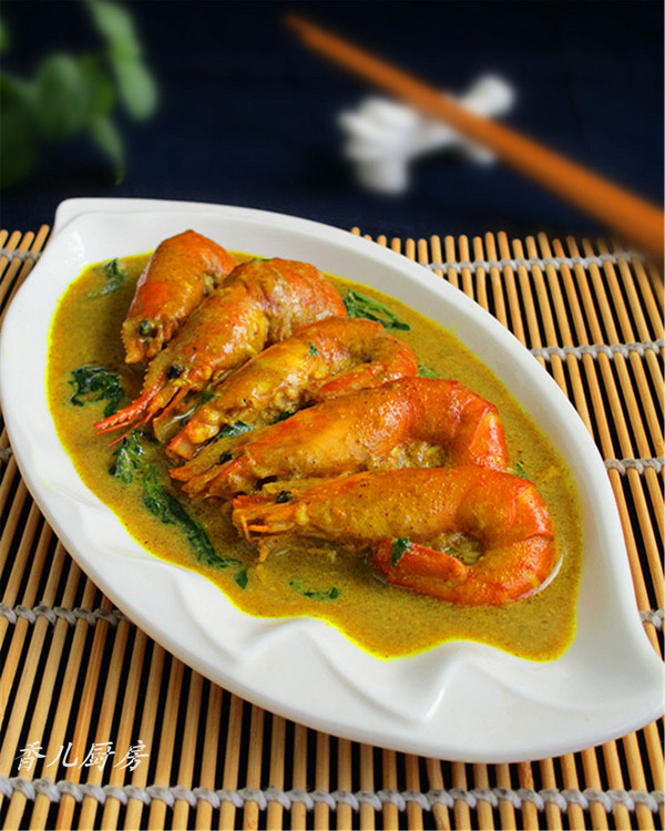 椰浆咖喱虾