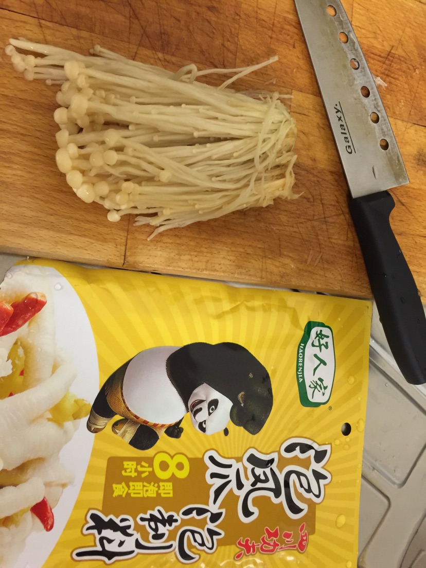 超级简单酸汤肥牛的做法图解1