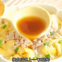 九菇鲜鸡蛋抱豆腐的做法图解9