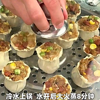 广式烧麦丨皮薄馅大,喷香可口！！！的做法图解8