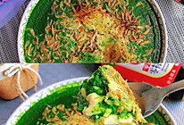 #东古525掌勺节#高钙高蛋白-翡翠虾皮豆腐蒸蛋的做法