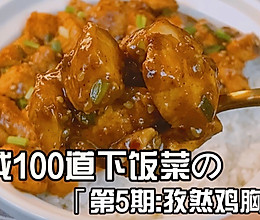 饿了随便吃好吃不胖的孜然鸡胸肉‼️的做法