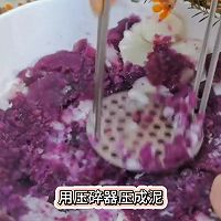 学会这道紫薯山药华丽变身的形象菜，惊艳所有人的做法图解2