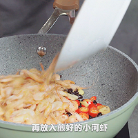 豆豉炒河虾的做法图解9