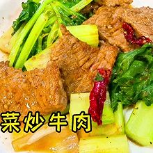 芹菜炒牛肉