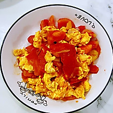 【孕妇食谱】西红柿炒鸡蛋，酸酸又甜甜，好吃又好看～