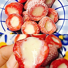 草莓的神仙吃法❗️爆浆的草莓炼乳冻