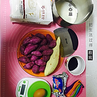 芝麻紫薯糕的做法图解2