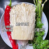 #刘畊宏女孩减脂饮食#巨好吃的凉拌金针菇，低脂低卡饱腹！的做法图解1