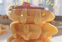 零失败❗️快手简单‼️外酥里嫩的华夫饼的做法