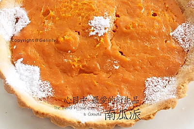 【女王厨房】南瓜派