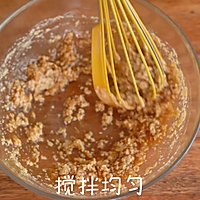 酥脆可口|字母数字饼干的做法图解2