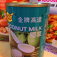 冬阴功海鲜汤的做法图解4