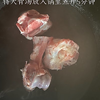 清炖大骨头萝卜汤的做法图解2
