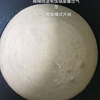 宝宝版电饭煲蛋糕的做法图解10