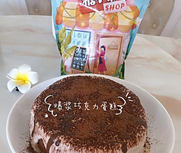 #助力高考营养餐#巧克力爆浆蛋糕的做法