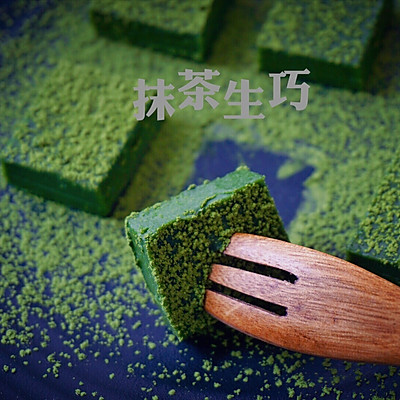 抹茶生巧