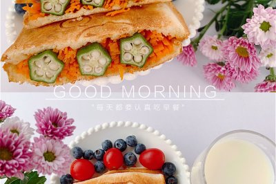 胡萝卜秋葵三明治和豆浆