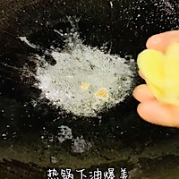 #本周热榜#黄骨鱼豆腐汤的做法图解2